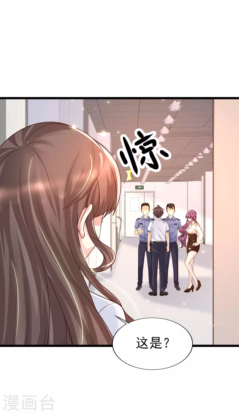女神带我当学霸韩漫全集-第44话 钢铁直男怎么谈恋爱？无删减无遮挡章节图片 