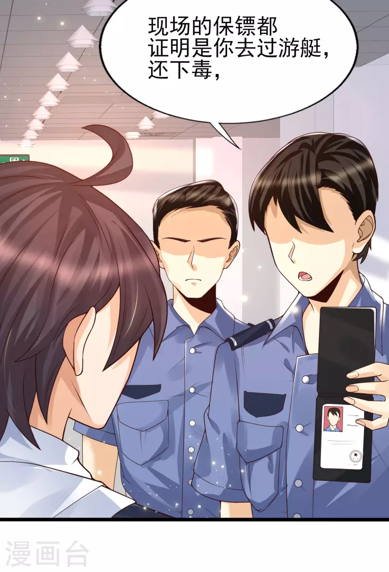 女神带我当学霸韩漫全集-第44话 钢铁直男怎么谈恋爱？无删减无遮挡章节图片 