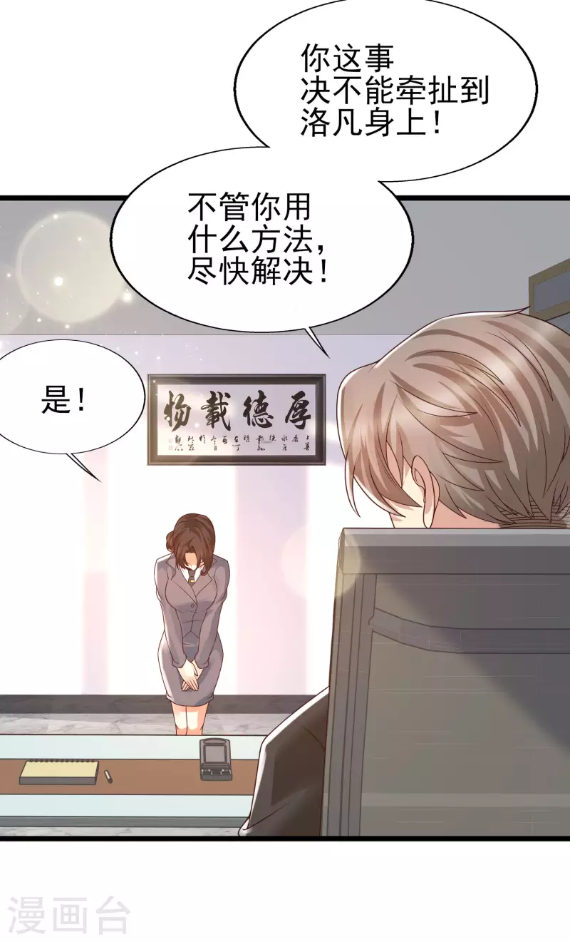 女神带我当学霸韩漫全集-第44话 钢铁直男怎么谈恋爱？无删减无遮挡章节图片 