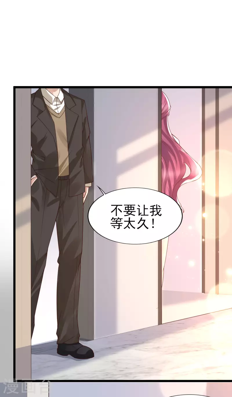 女神带我当学霸韩漫全集-第44话 钢铁直男怎么谈恋爱？无删减无遮挡章节图片 
