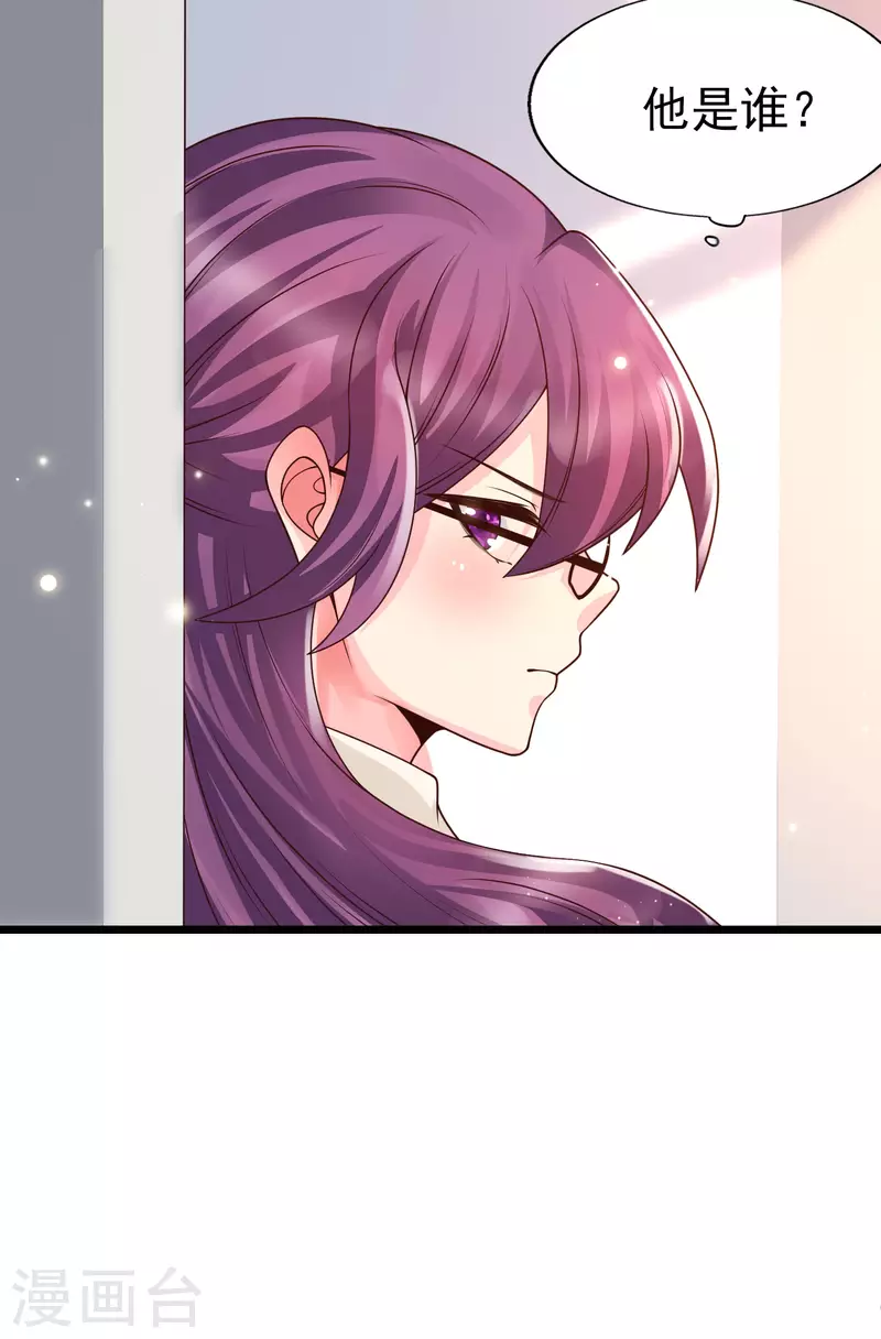 女神带我当学霸韩漫全集-第44话 钢铁直男怎么谈恋爱？无删减无遮挡章节图片 