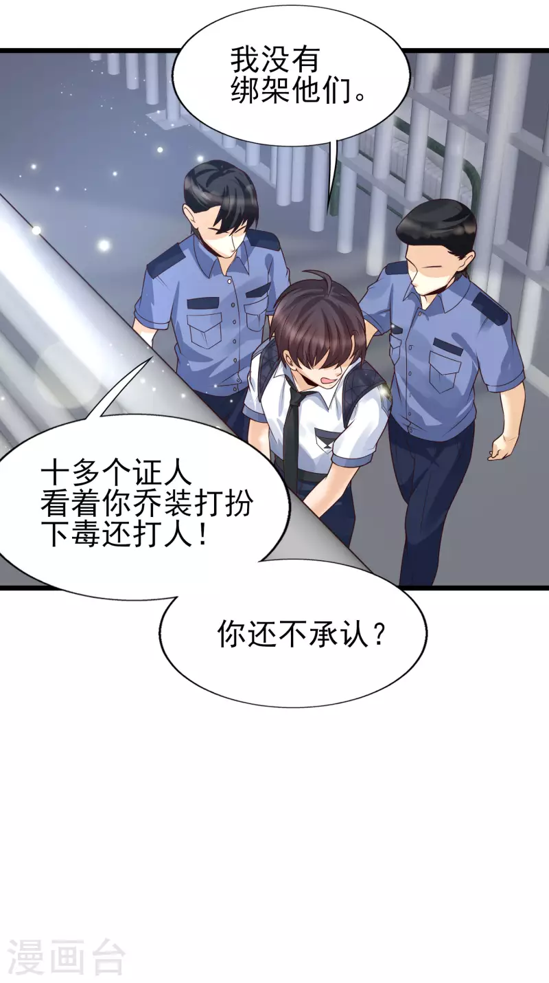 女神带我当学霸韩漫全集-第44话 钢铁直男怎么谈恋爱？无删减无遮挡章节图片 