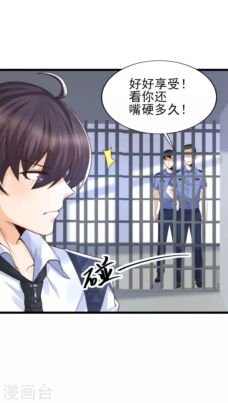 女神带我当学霸韩漫全集-第44话 钢铁直男怎么谈恋爱？无删减无遮挡章节图片 
