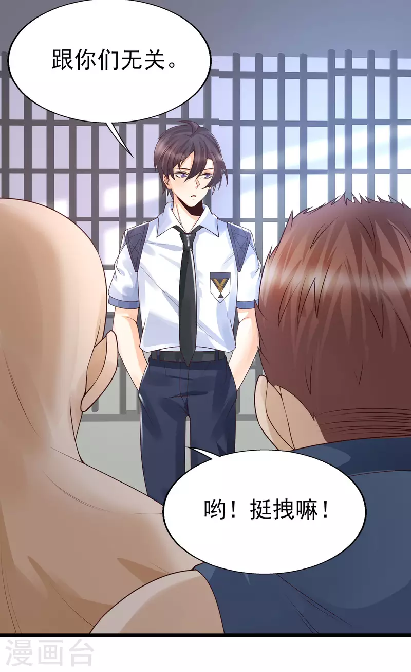 女神带我当学霸韩漫全集-第44话 钢铁直男怎么谈恋爱？无删减无遮挡章节图片 
