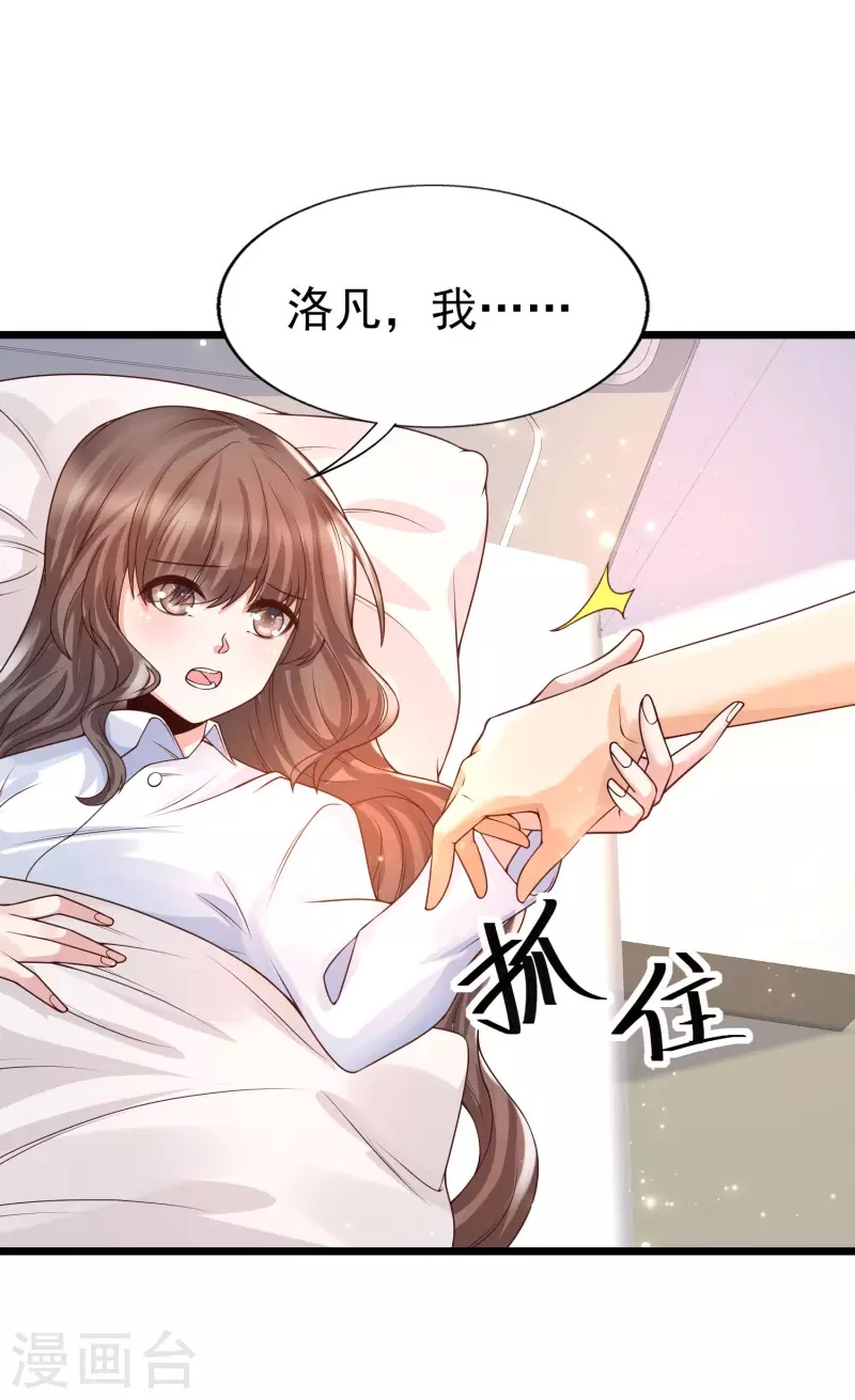 女神带我当学霸韩漫全集-第44话 钢铁直男怎么谈恋爱？无删减无遮挡章节图片 