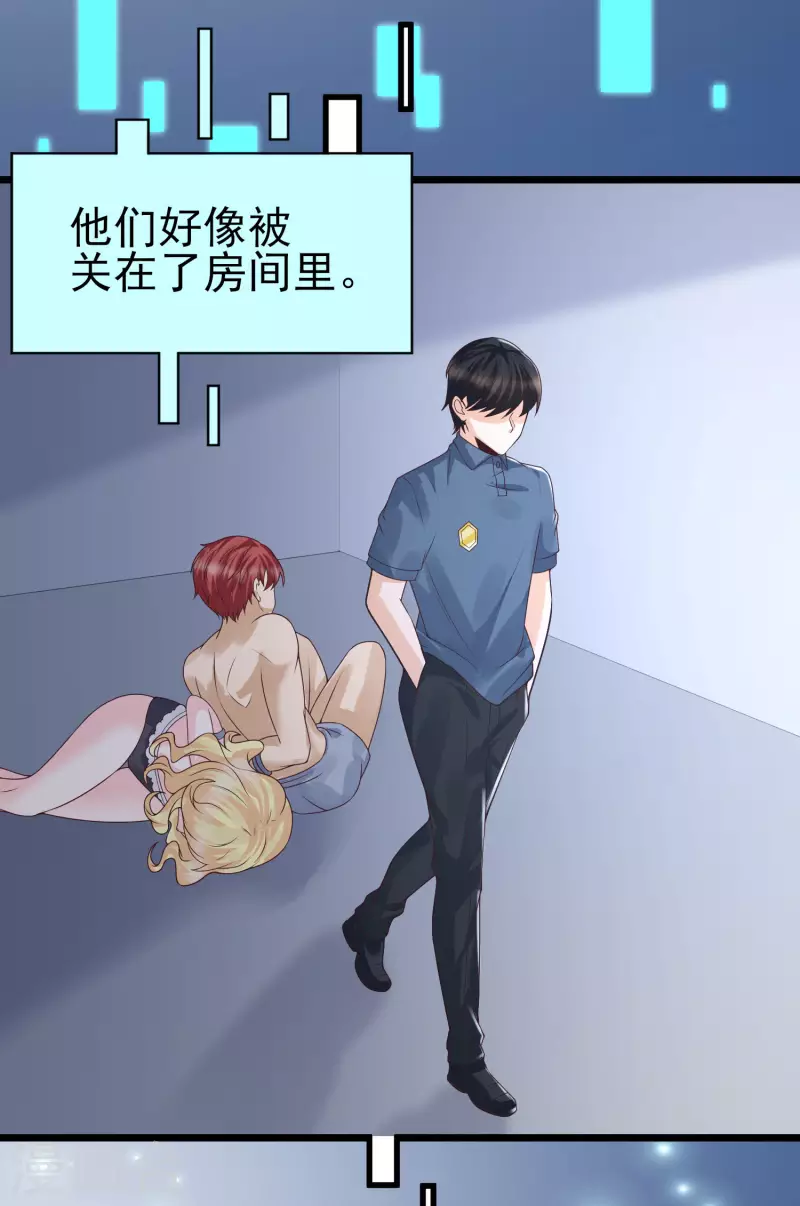 女神带我当学霸韩漫全集-第44话 钢铁直男怎么谈恋爱？无删减无遮挡章节图片 