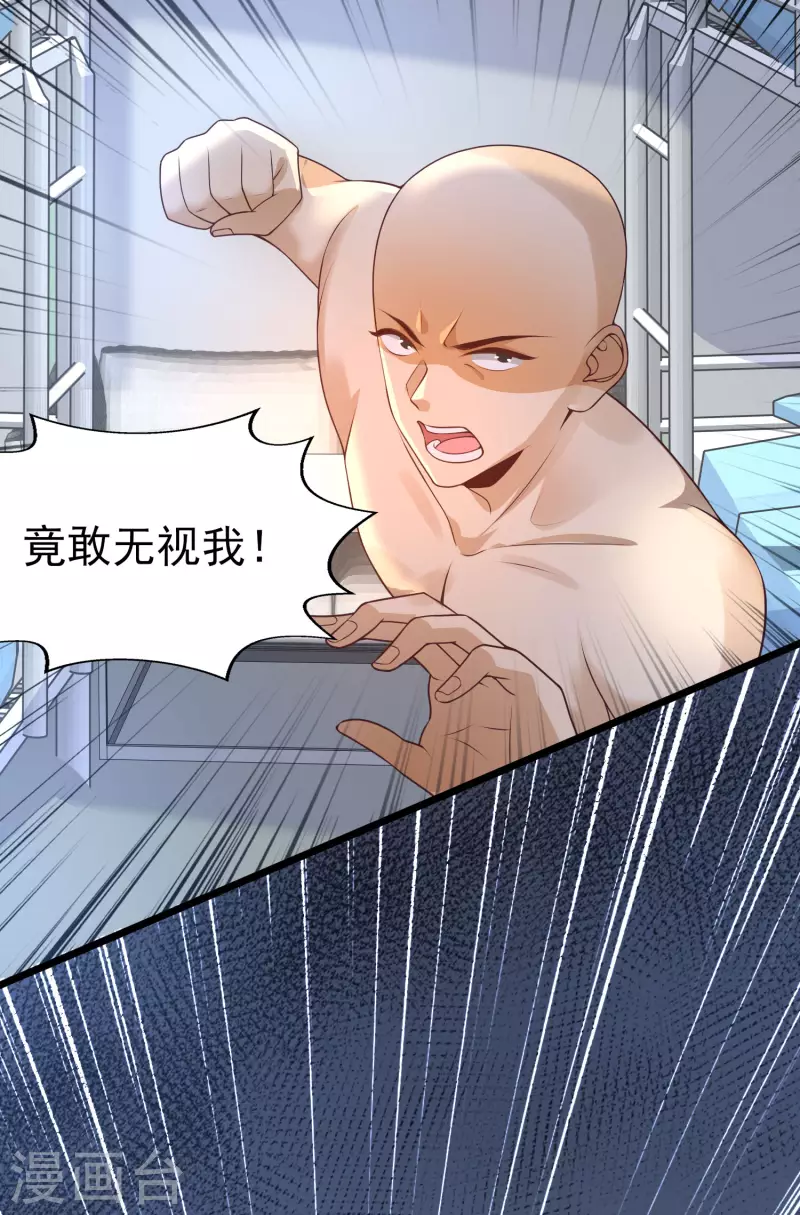 女神带我当学霸韩漫全集-第44话 钢铁直男怎么谈恋爱？无删减无遮挡章节图片 