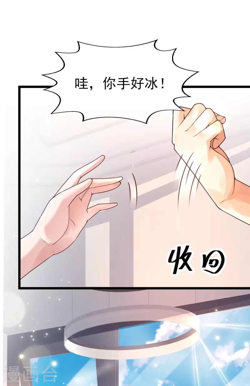 女神带我当学霸韩漫全集-第44话 钢铁直男怎么谈恋爱？无删减无遮挡章节图片 