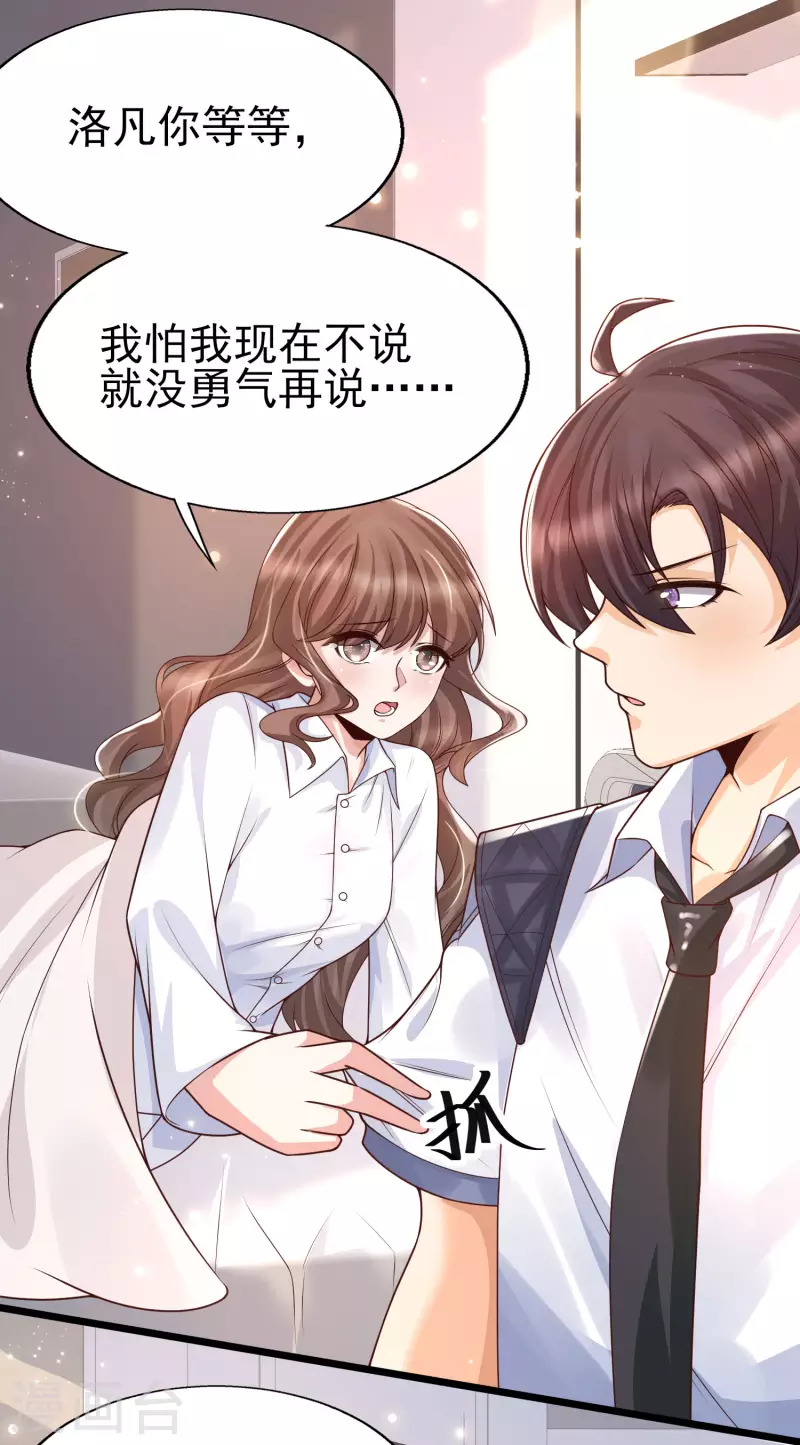 女神带我当学霸韩漫全集-第44话 钢铁直男怎么谈恋爱？无删减无遮挡章节图片 