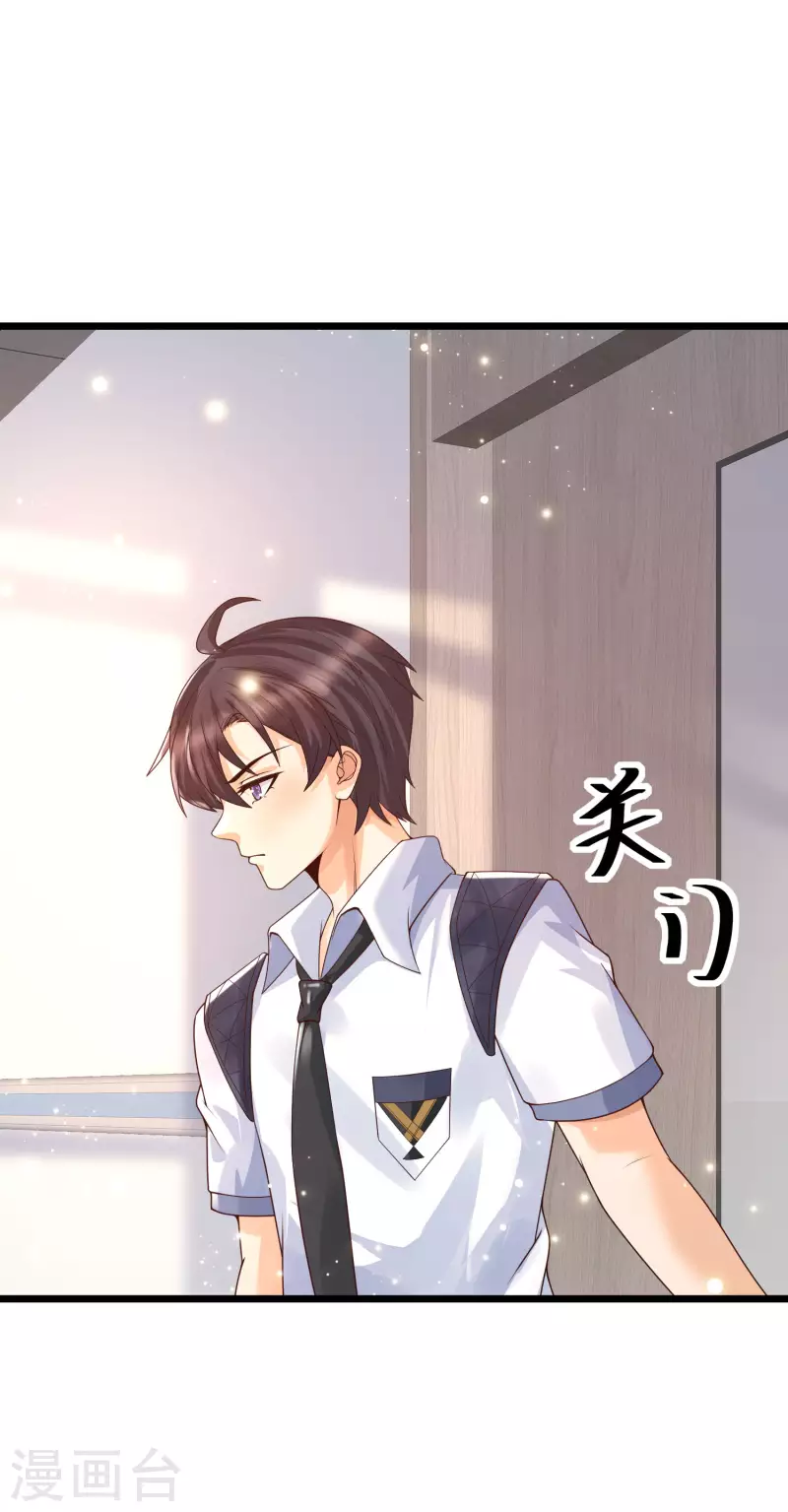 女神带我当学霸韩漫全集-第44话 钢铁直男怎么谈恋爱？无删减无遮挡章节图片 