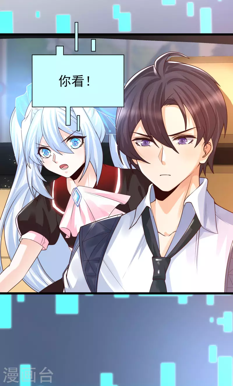女神带我当学霸韩漫全集-第46话 攻略直男得下猛药！无删减无遮挡章节图片 