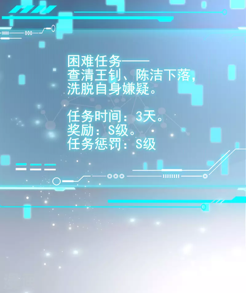 女神带我当学霸韩漫全集-第46话 攻略直男得下猛药！无删减无遮挡章节图片 