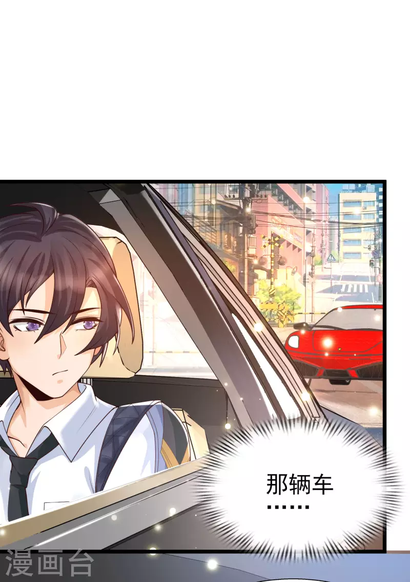 女神带我当学霸韩漫全集-第46话 攻略直男得下猛药！无删减无遮挡章节图片 