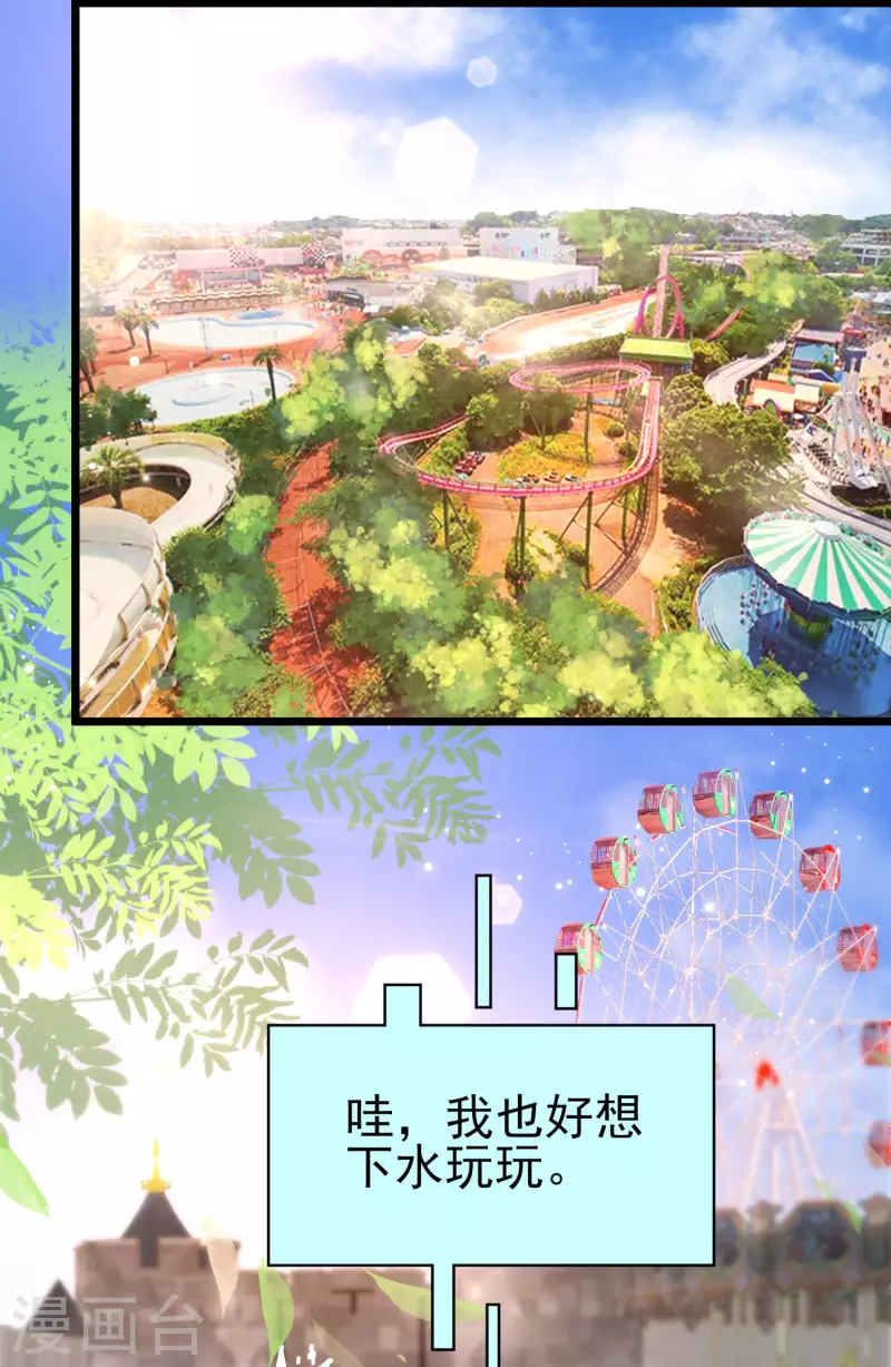 女神带我当学霸韩漫全集-第46话 攻略直男得下猛药！无删减无遮挡章节图片 