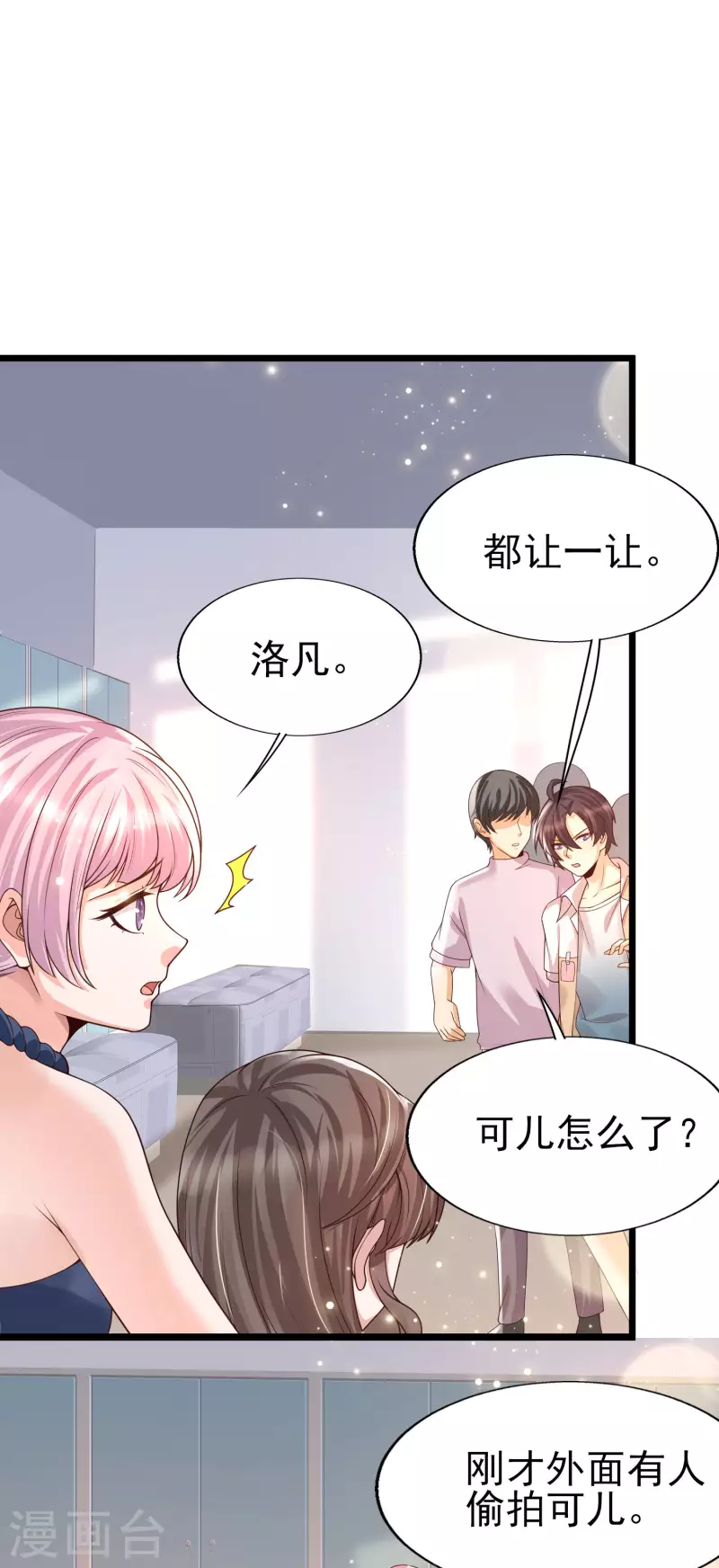 女神带我当学霸韩漫全集-第46话 攻略直男得下猛药！无删减无遮挡章节图片 
