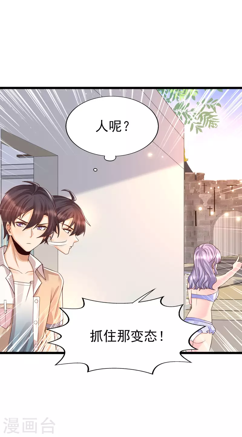 女神带我当学霸韩漫全集-第46话 攻略直男得下猛药！无删减无遮挡章节图片 