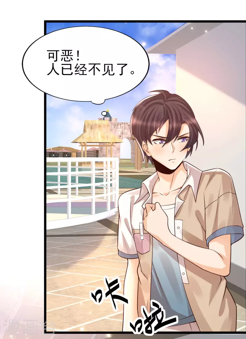 女神带我当学霸韩漫全集-第46话 攻略直男得下猛药！无删减无遮挡章节图片 