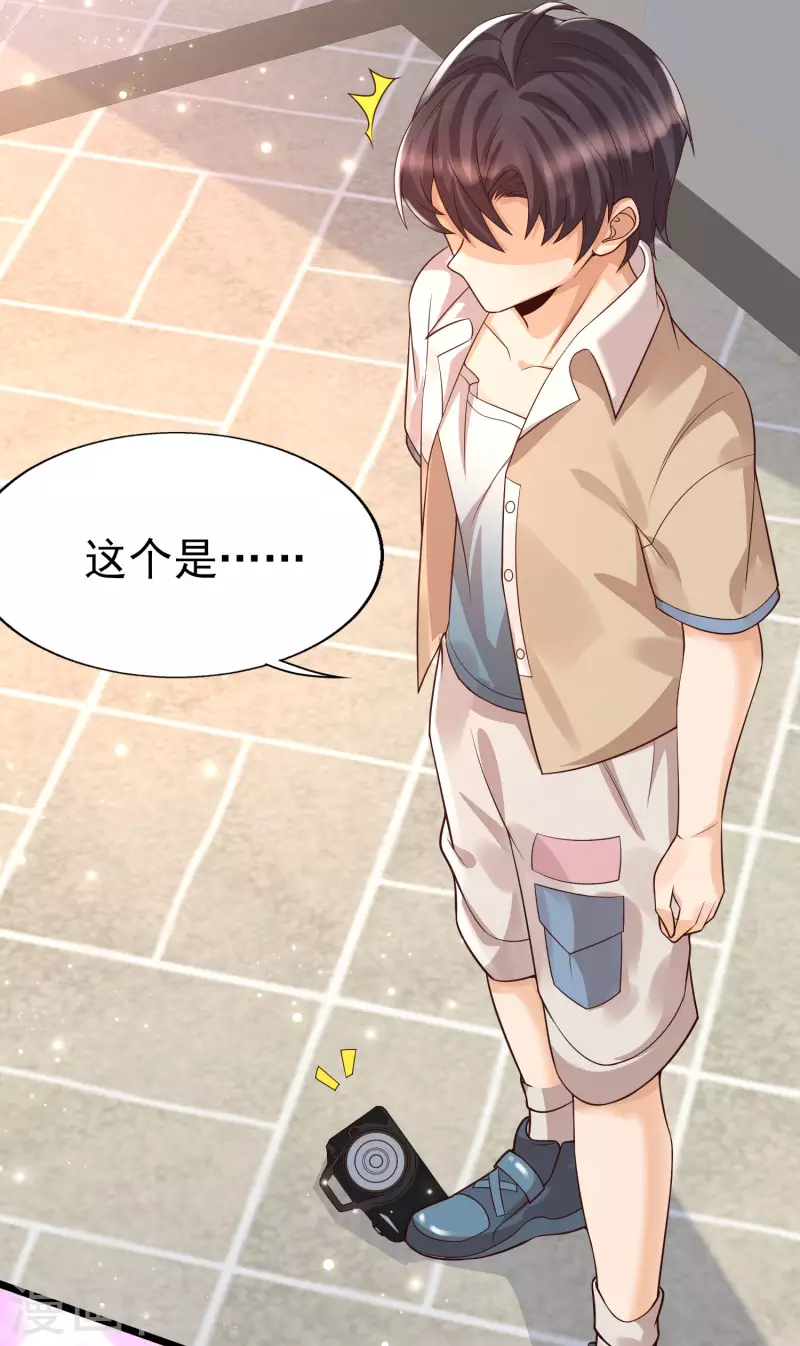 女神带我当学霸韩漫全集-第46话 攻略直男得下猛药！无删减无遮挡章节图片 