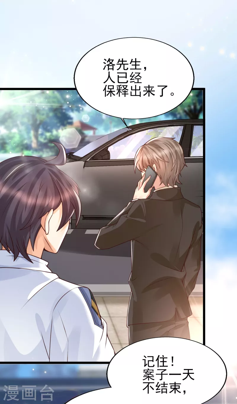 女神带我当学霸韩漫全集-第46话 攻略直男得下猛药！无删减无遮挡章节图片 