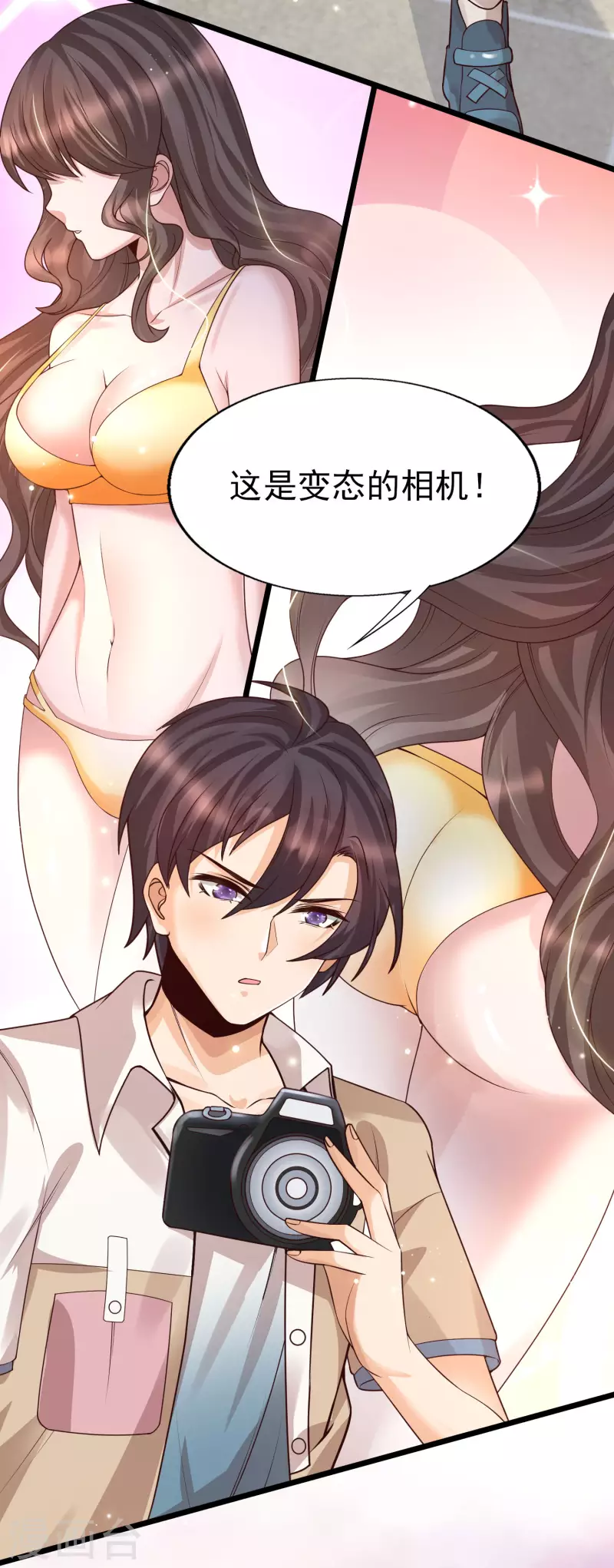 女神带我当学霸韩漫全集-第46话 攻略直男得下猛药！无删减无遮挡章节图片 
