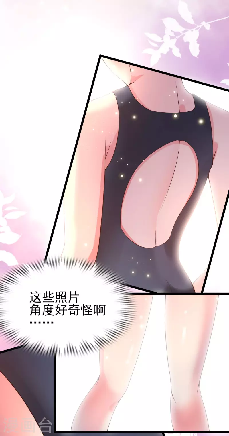 女神带我当学霸韩漫全集-第46话 攻略直男得下猛药！无删减无遮挡章节图片 