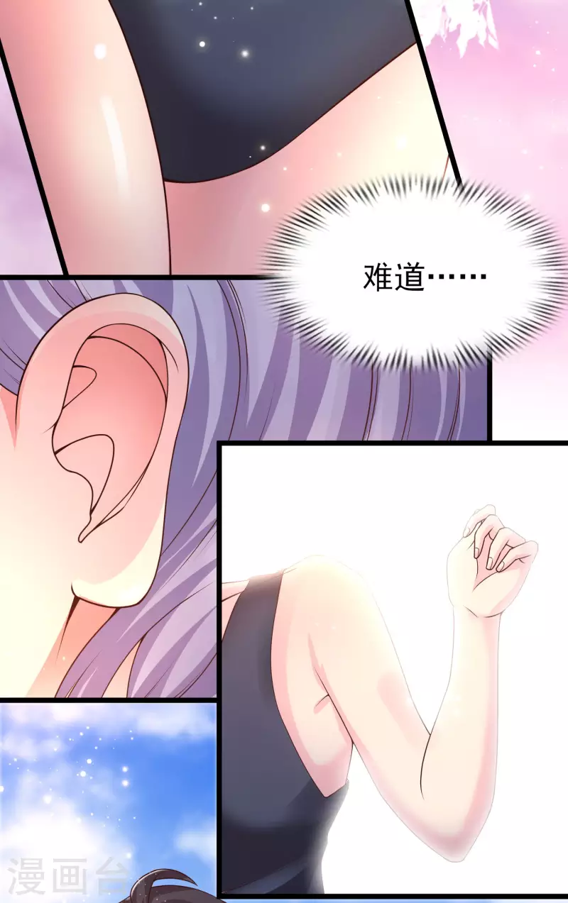 女神带我当学霸韩漫全集-第46话 攻略直男得下猛药！无删减无遮挡章节图片 