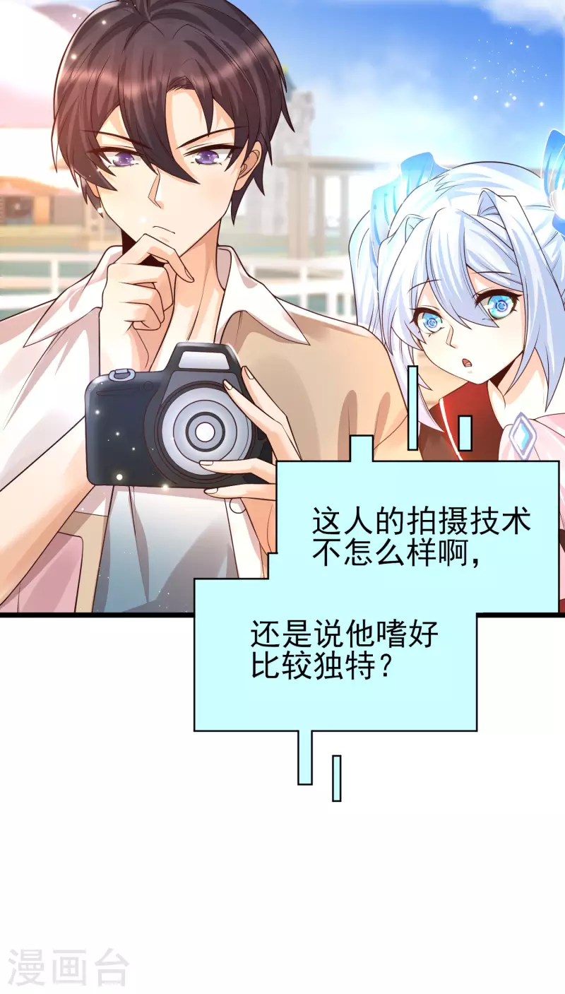 女神带我当学霸韩漫全集-第46话 攻略直男得下猛药！无删减无遮挡章节图片 