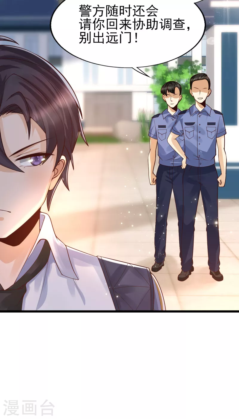 女神带我当学霸韩漫全集-第46话 攻略直男得下猛药！无删减无遮挡章节图片 