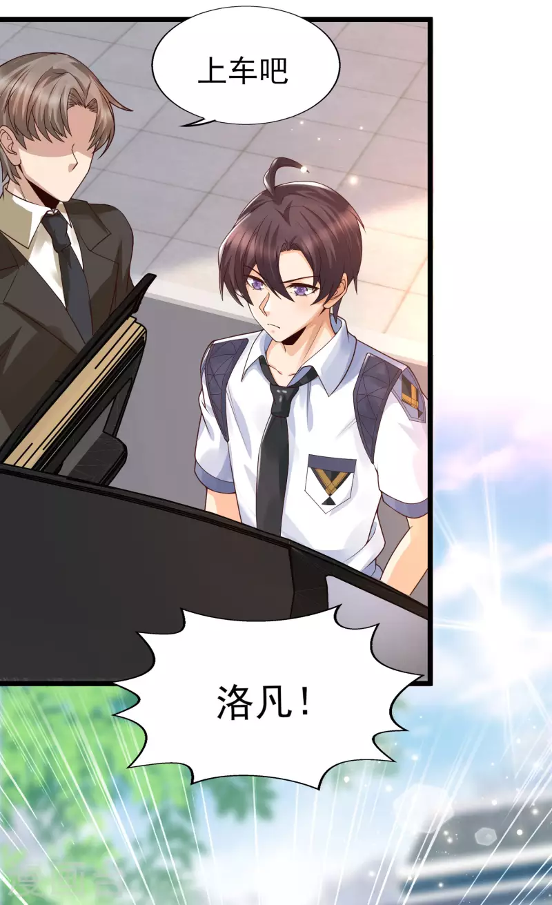 女神带我当学霸韩漫全集-第46话 攻略直男得下猛药！无删减无遮挡章节图片 