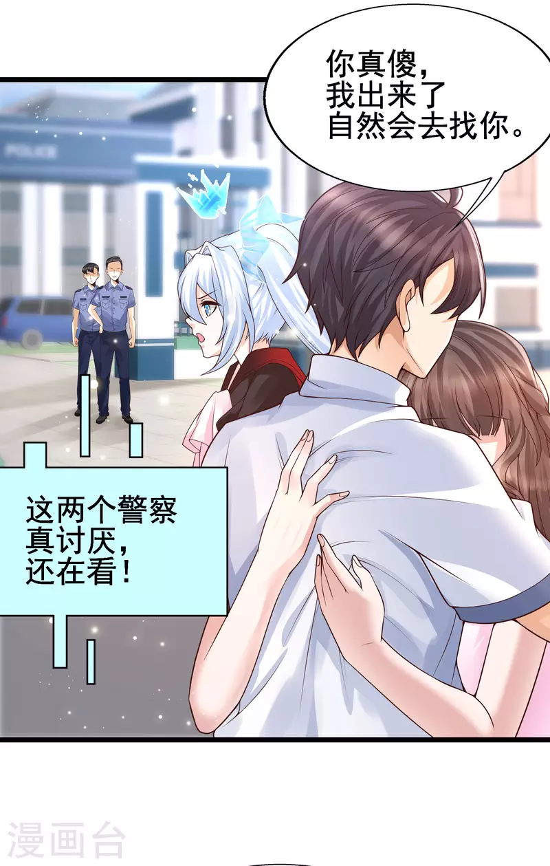 女神带我当学霸韩漫全集-第46话 攻略直男得下猛药！无删减无遮挡章节图片 