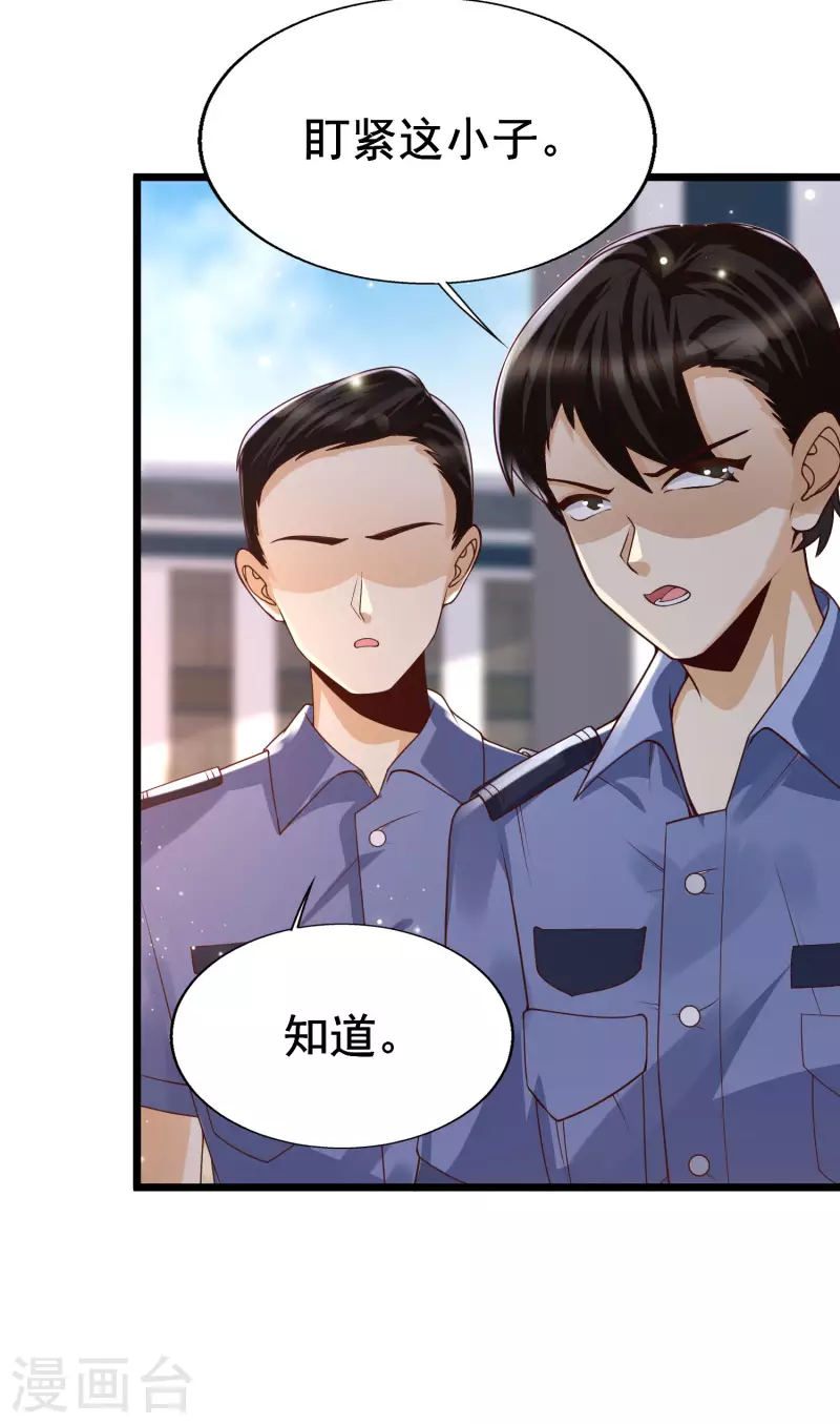 女神带我当学霸韩漫全集-第46话 攻略直男得下猛药！无删减无遮挡章节图片 
