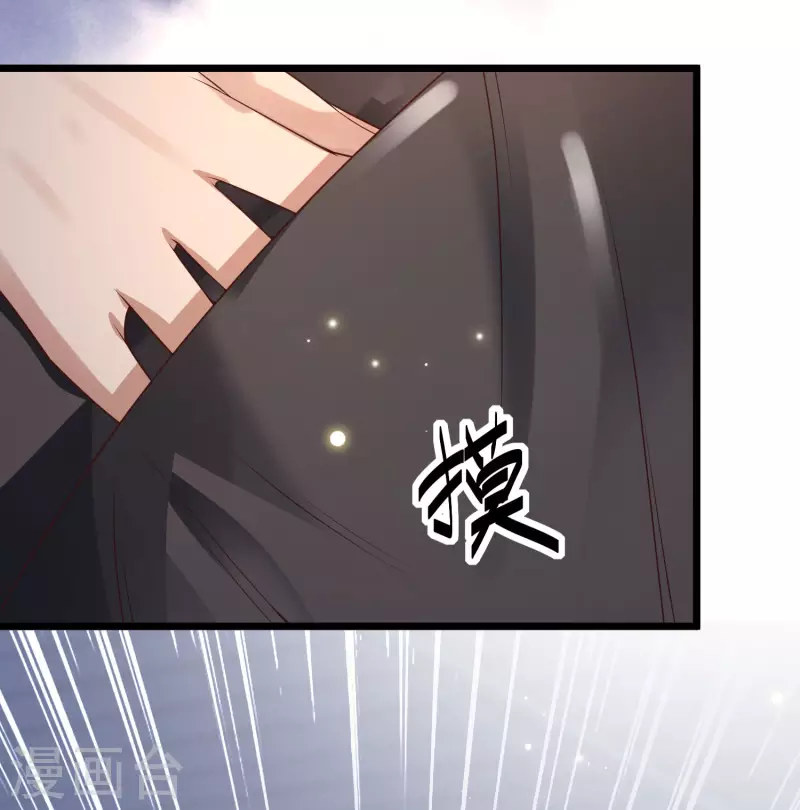 女神带我当学霸韩漫全集-第47话 美女护卫队无删减无遮挡章节图片 