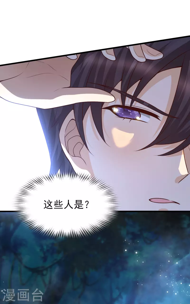 女神带我当学霸韩漫全集-第47话 美女护卫队无删减无遮挡章节图片 