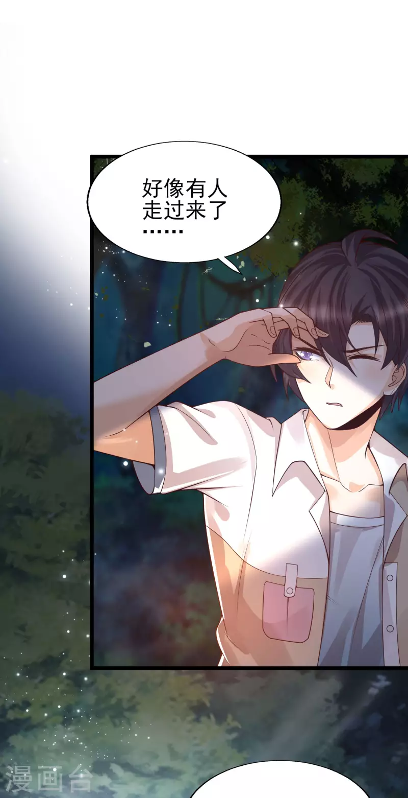 女神带我当学霸韩漫全集-第47话 美女护卫队无删减无遮挡章节图片 