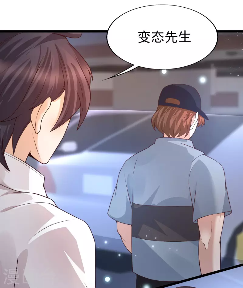 女神带我当学霸韩漫全集-第47话 美女护卫队无删减无遮挡章节图片 