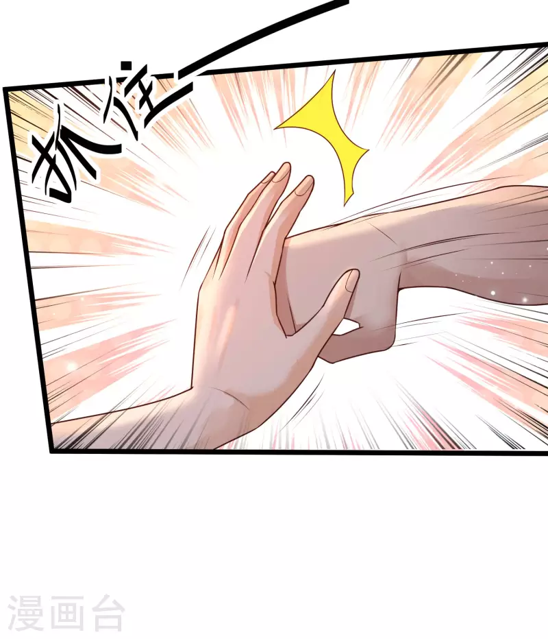 女神带我当学霸韩漫全集-第47话 美女护卫队无删减无遮挡章节图片 