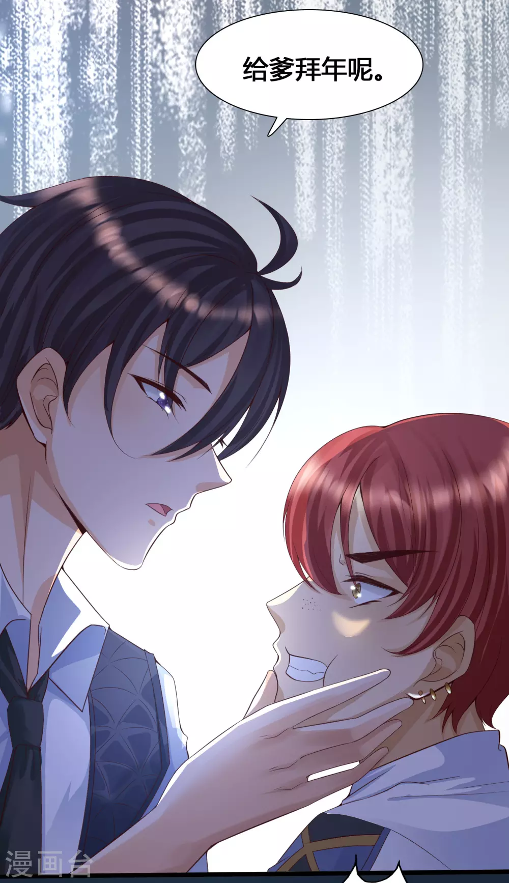 女神带我当学霸韩漫全集-第4话 给爷爬！无删减无遮挡章节图片 
