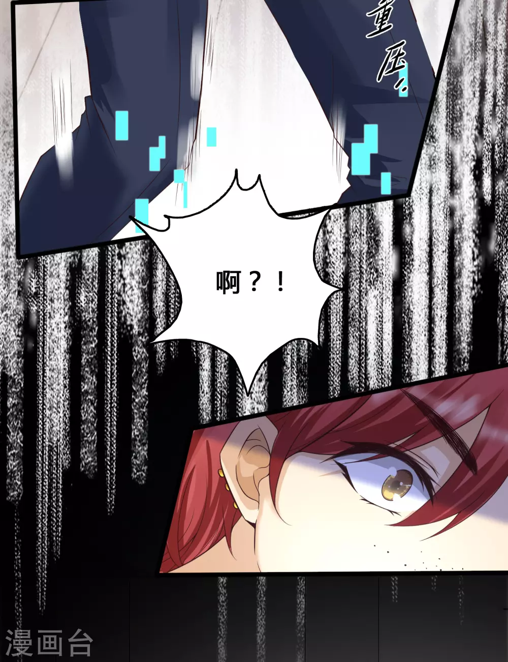 女神带我当学霸韩漫全集-第4话 给爷爬！无删减无遮挡章节图片 