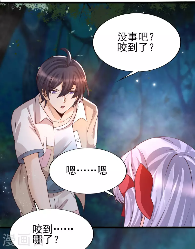 女神带我当学霸韩漫全集-第48话 洛凡你可真棒棒啊！无删减无遮挡章节图片 