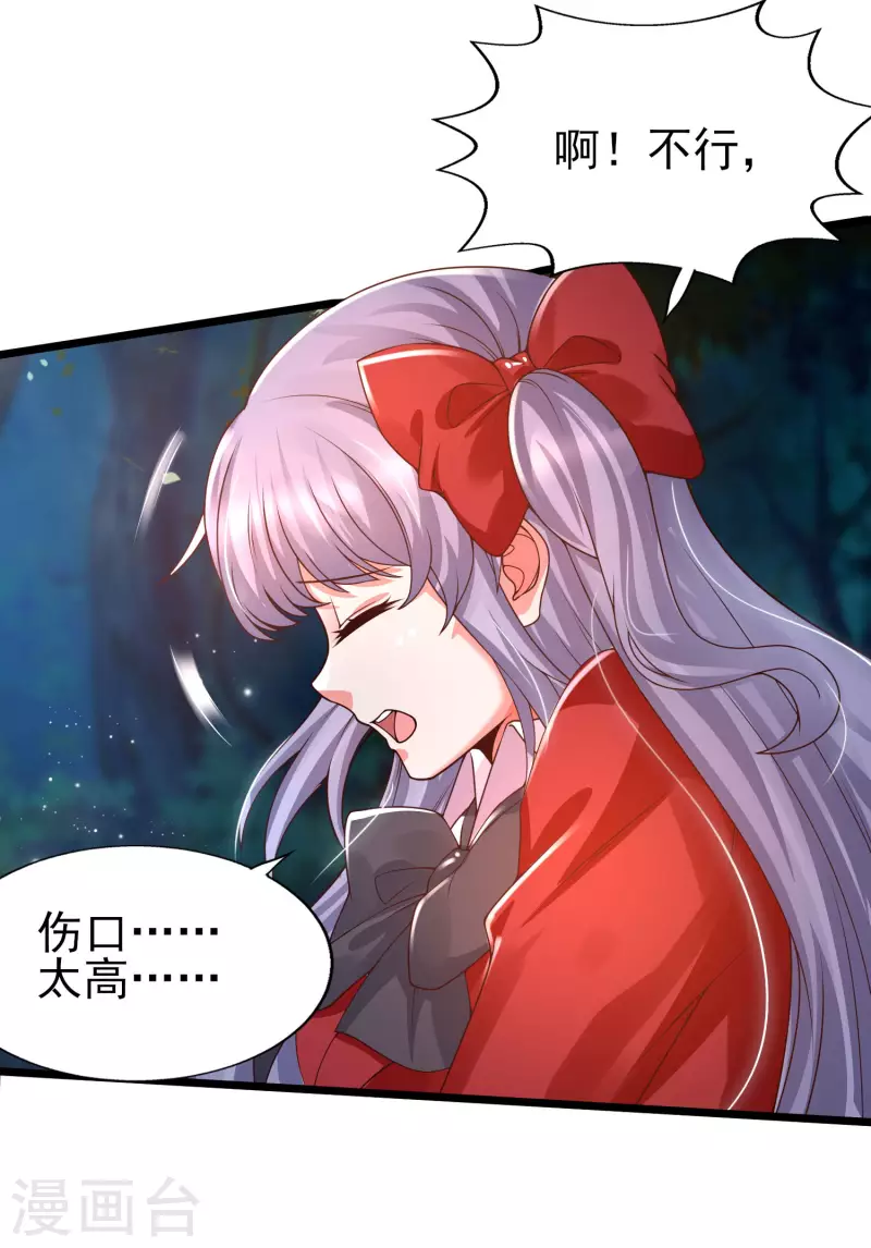 女神带我当学霸韩漫全集-第48话 洛凡你可真棒棒啊！无删减无遮挡章节图片 