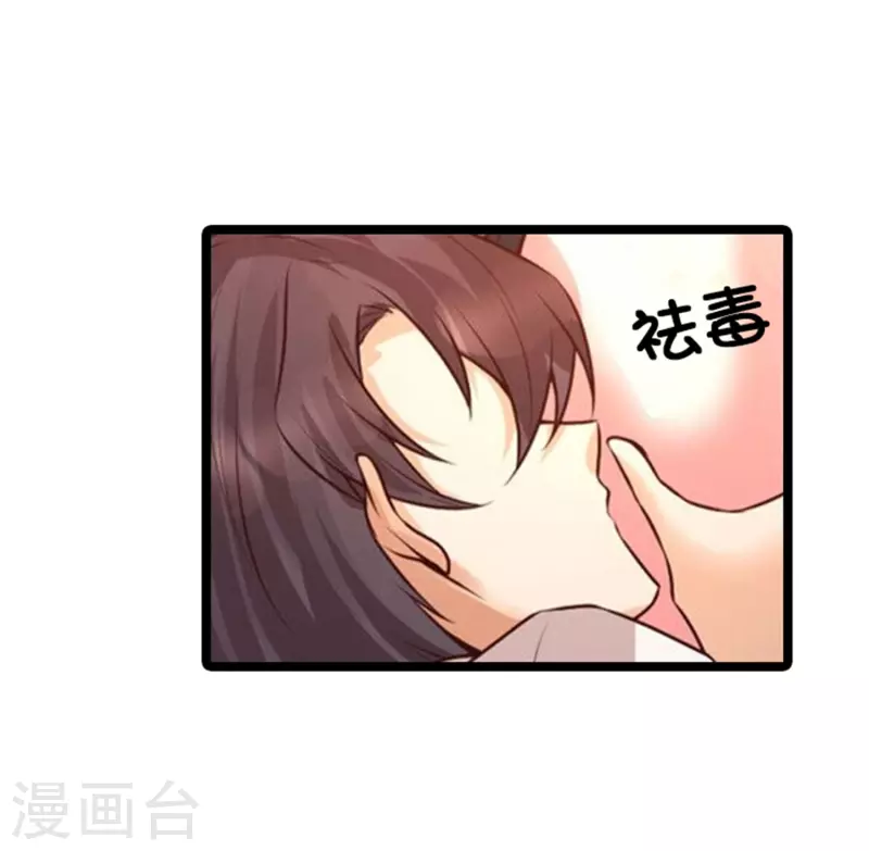女神带我当学霸韩漫全集-第48话 洛凡你可真棒棒啊！无删减无遮挡章节图片 