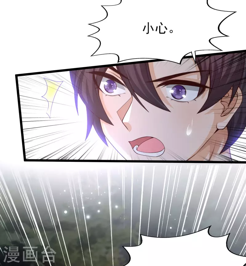 女神带我当学霸韩漫全集-第48话 洛凡你可真棒棒啊！无删减无遮挡章节图片 