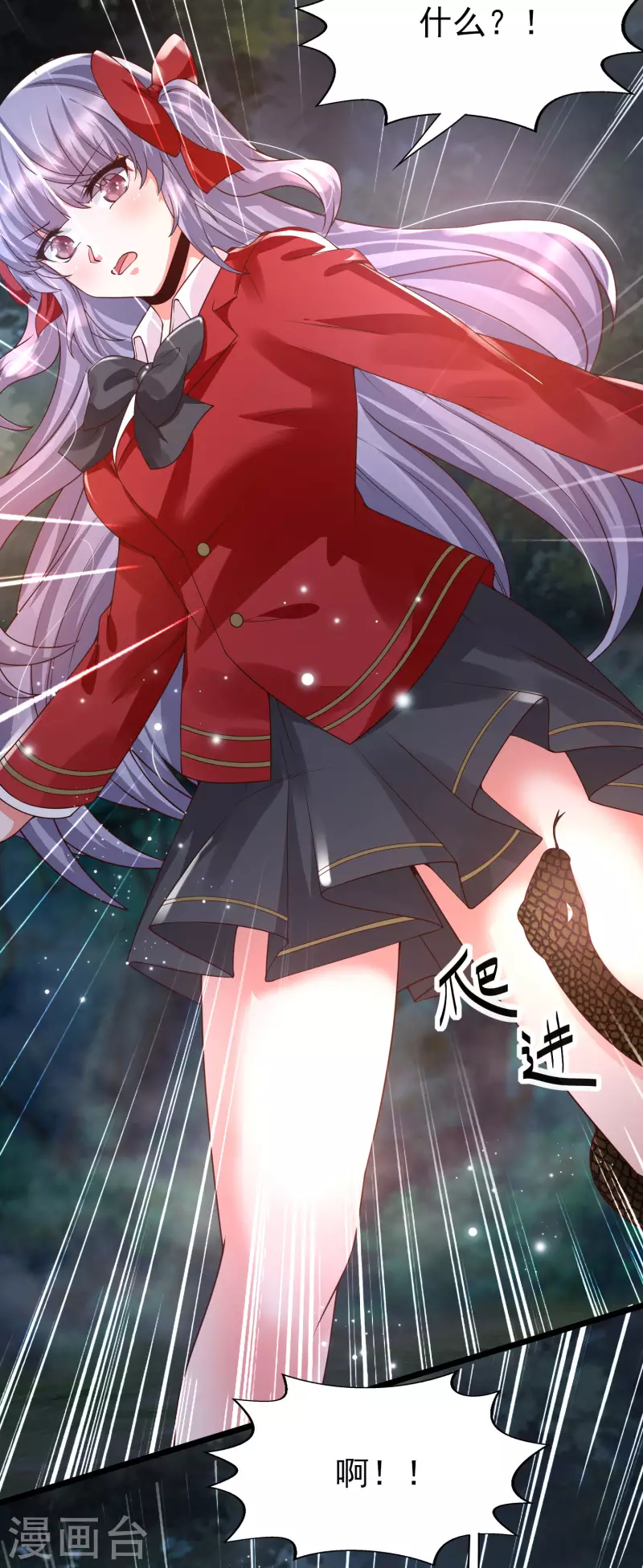 女神带我当学霸韩漫全集-第48话 洛凡你可真棒棒啊！无删减无遮挡章节图片 