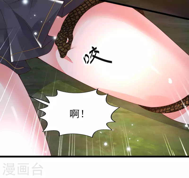 女神带我当学霸韩漫全集-第48话 洛凡你可真棒棒啊！无删减无遮挡章节图片 