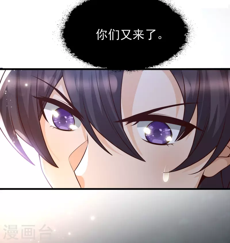 女神带我当学霸韩漫全集-第49话 龙灵现身！无删减无遮挡章节图片 
