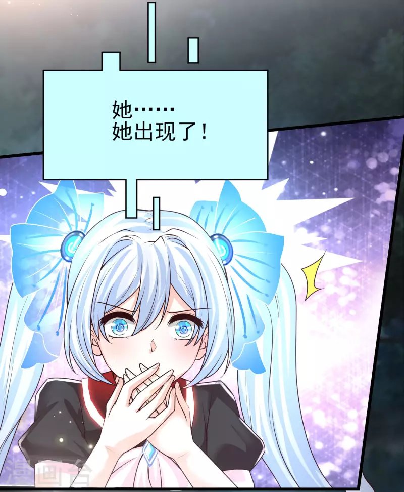 女神带我当学霸韩漫全集-第49话 龙灵现身！无删减无遮挡章节图片 