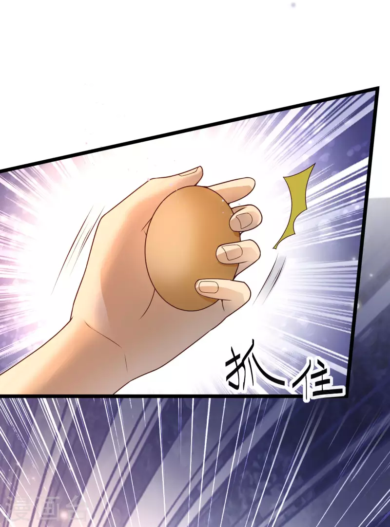 女神带我当学霸韩漫全集-第49话 龙灵现身！无删减无遮挡章节图片 