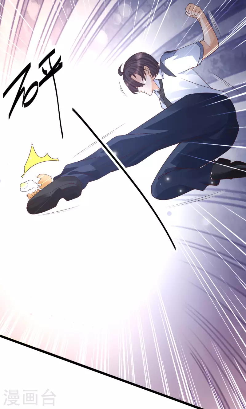 女神带我当学霸韩漫全集-第49话 龙灵现身！无删减无遮挡章节图片 
