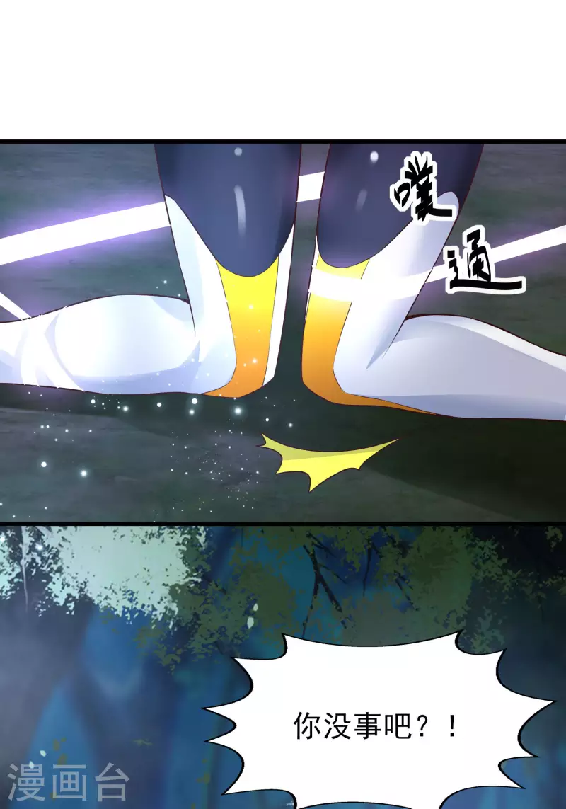 女神带我当学霸韩漫全集-第50话 两个透明体·互看不顺眼无删减无遮挡章节图片 