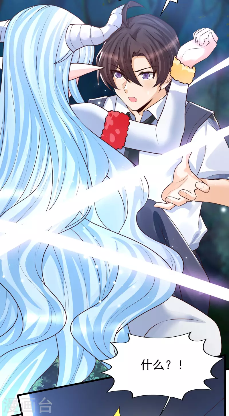 女神带我当学霸韩漫全集-第50话 两个透明体·互看不顺眼无删减无遮挡章节图片 